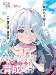 桥田至人物立绘